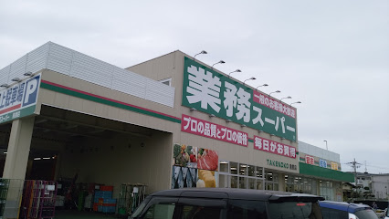 スーパー　業務ス-パ- 鳥飼店（スーパー）まで1540m