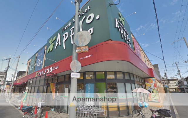 スーパー　スーパーアプロ巽店（スーパー）まで234m