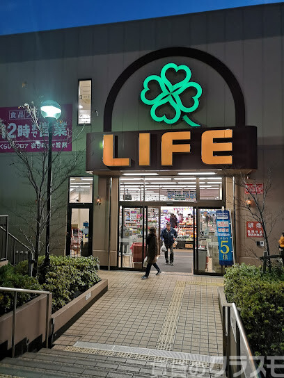 スーパー　ライフ服部店（スーパー）まで850m