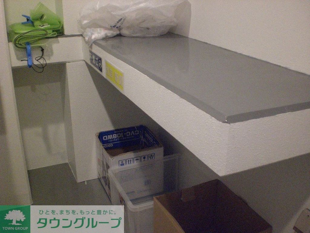 その他　ゴミ捨て場