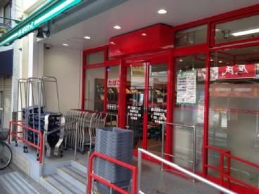 スーパー　まいばすけっと 沼袋駅北店（スーパー）まで258m