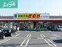 スーパー　新鮮市場きむら四十瀬球場前店（スーパー）まで743m