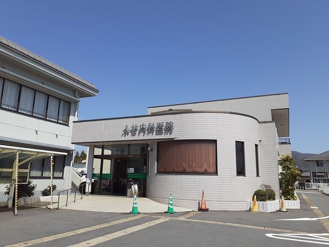 病院　ふせ内科様（病院）まで700m