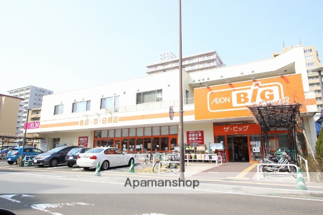 スーパー　ザ・ビッグエクスプレス　仙台駅東店（スーパー）まで500m