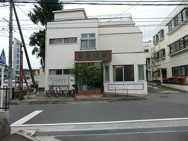その他　浅野病院（その他）まで450m