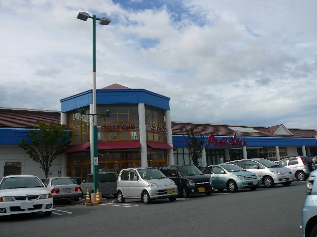 スーパー　山陽マルナカ 加古川店（スーパー）まで1172m