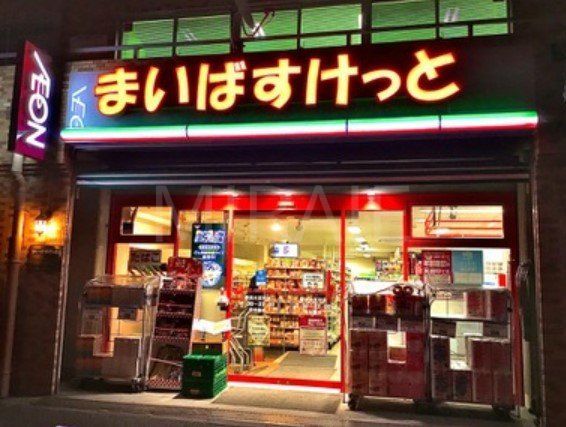 スーパー　まいばすけっと新横浜駅東店（スーパー）まで590m