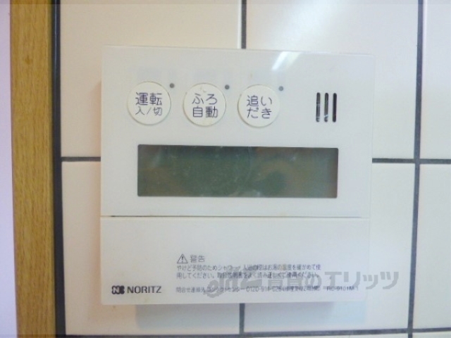 その他設備　給湯器リモコン