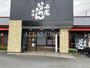 飲食店　上尾らぁめん 本店（飲食店）まで522m
