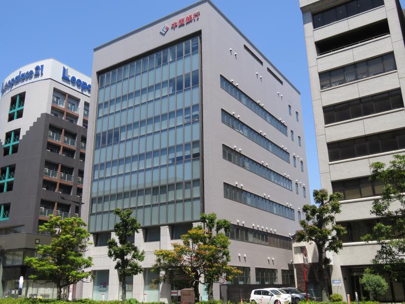 銀行　中国銀行　大供支店（銀行）まで750m