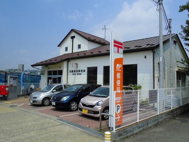 郵便局　朝霞溝沼郵便局（郵便局）まで1277m