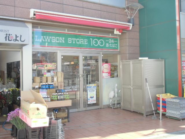 コンビニ　ローソンストア100北朝霞店（コンビニ）まで292m