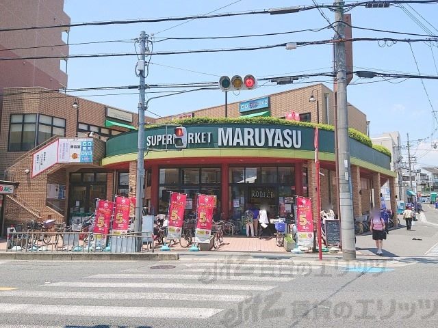 スーパー　マルヤス　JR千里丘店（スーパー）まで600m