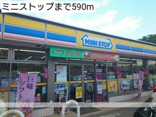 コンビニ　ミニストップ（コンビニ）まで590m