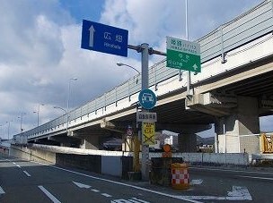 その他　姫路バイパス中地インター（その他）まで1300m