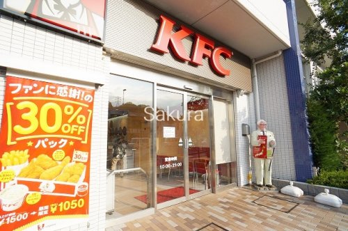 飲食店　ケンタッキーフライドチキン金沢八景店（飲食店）まで521m