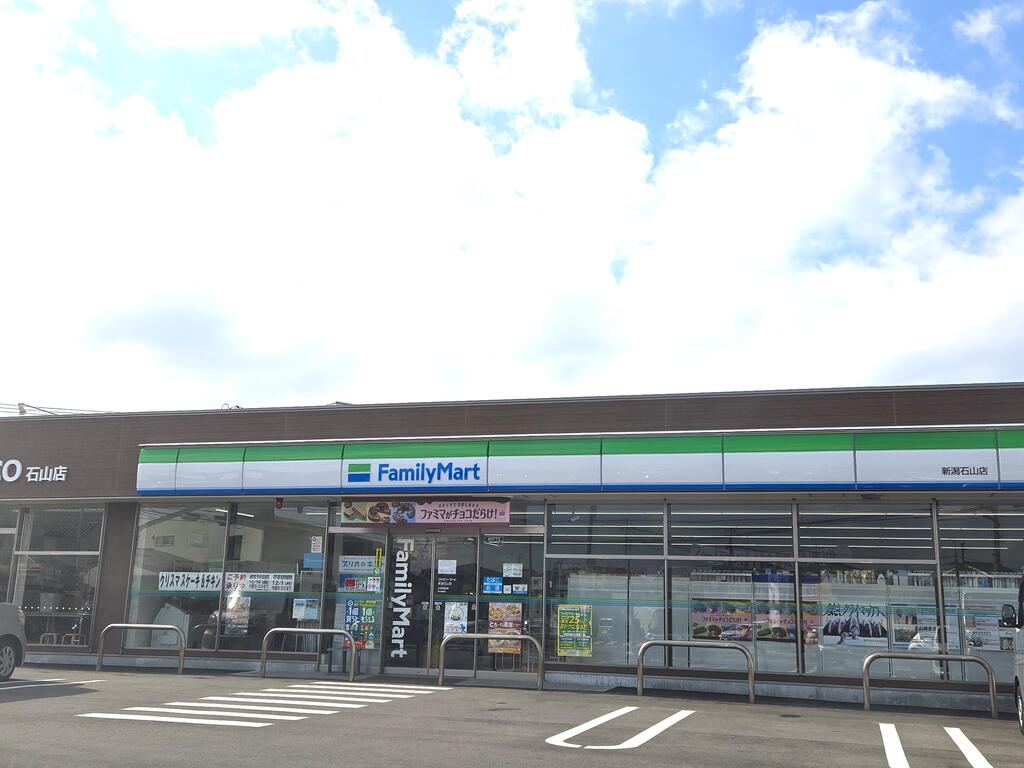 コンビニ　ファミリーマート 新潟石山店（コンビニ）まで412m
