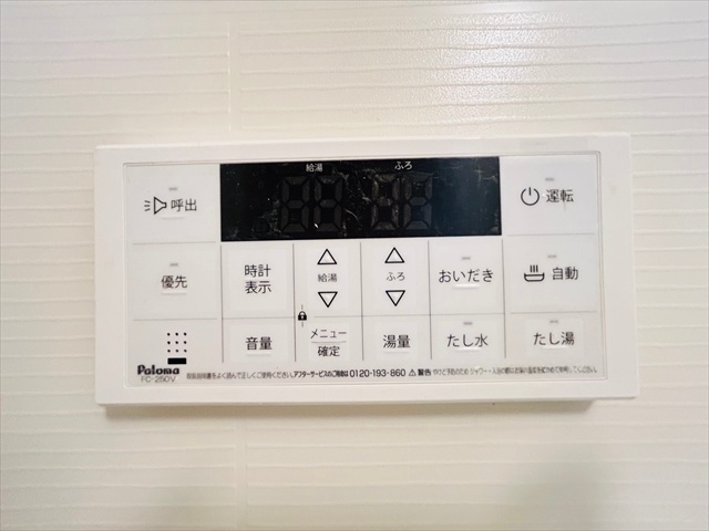 その他設備　同タイプのお部屋の内装写真転載