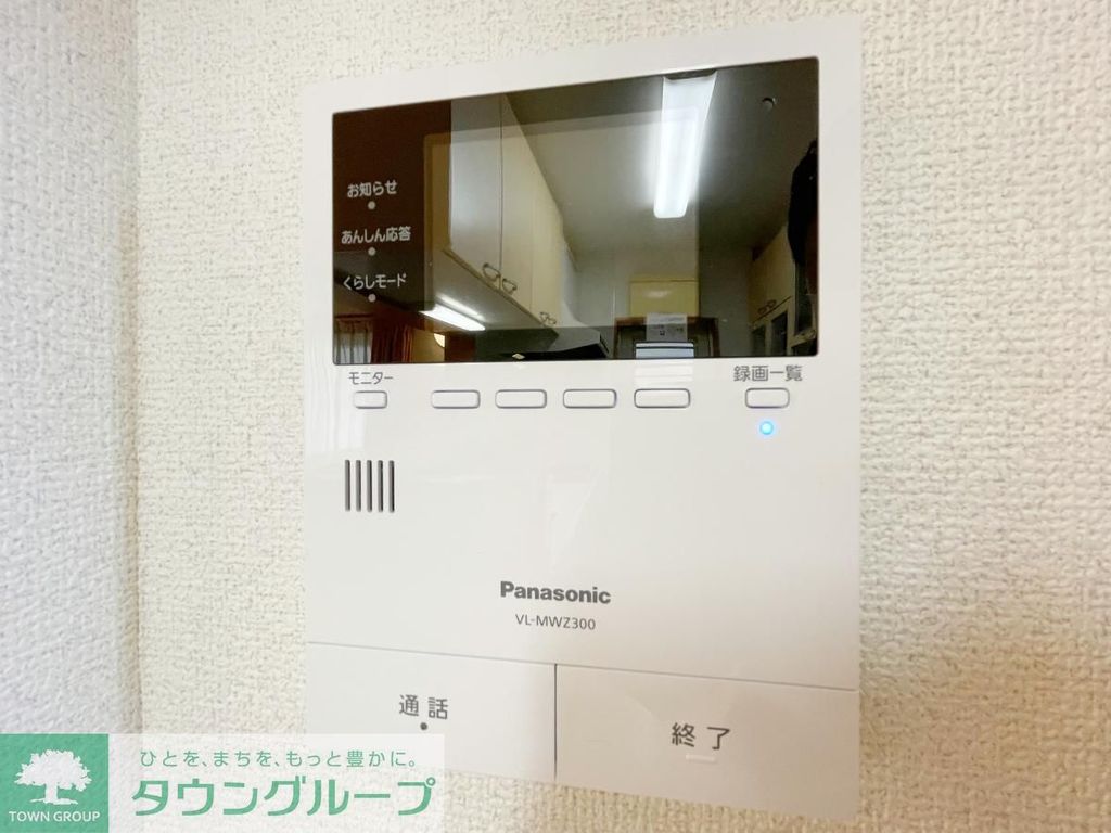 セキュリティ　★TVモニターホン★
