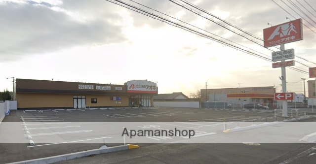 ドラックストア　クスリのアオキ浅羽店（ドラッグストア）まで439m