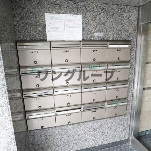 その他共有部分