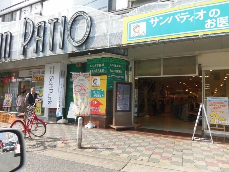 ショッピングセンター　サンパティオ（豊中・庄内）（ショッピングセンター）まで289m