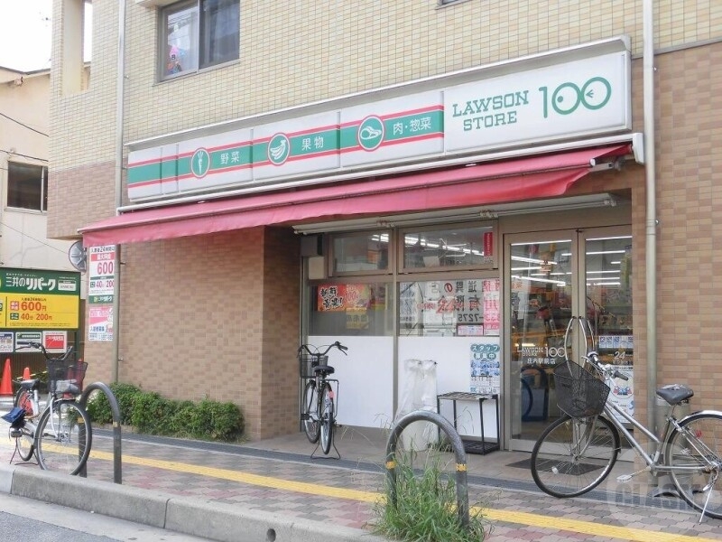 コンビニ　ローソンストア100 庄内駅前店（コンビニ）まで214m