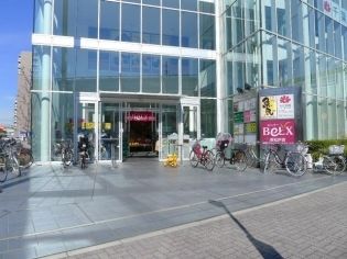 スーパー　ベルクス東松戸店（スーパー）まで460m
