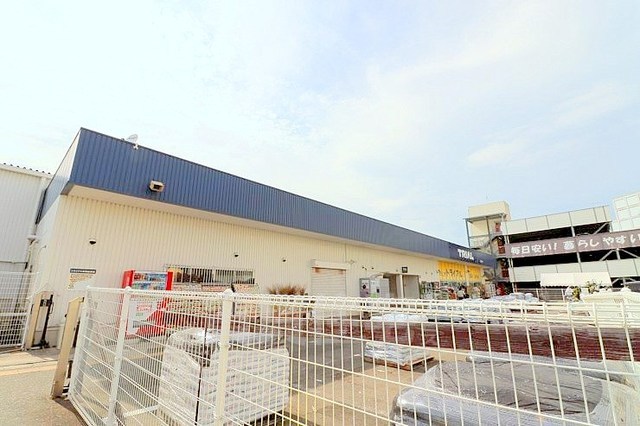 スーパー　スーパーセンタートライアル　摂津南店（スーパー）まで1361m