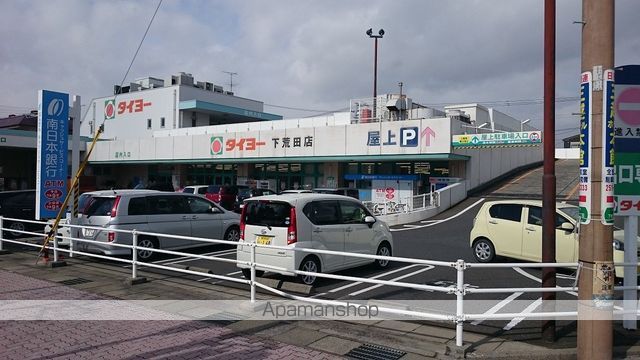 スーパー　（株）タイヨー／タイヨー下荒田店（スーパー）まで417m