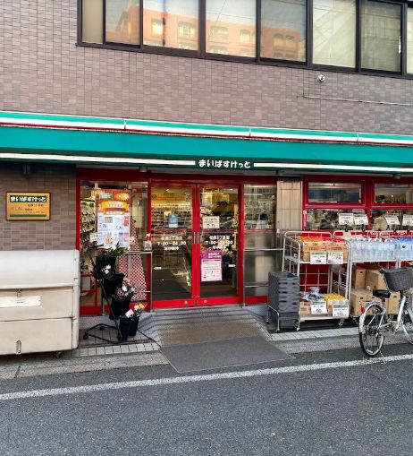 スーパー　まいばすけっと松原2丁目店（スーパー）まで247m