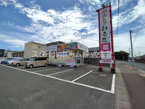 ドラックストア　アイセイ薬局 つつじが丘店（ドラッグストア）まで416m