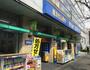 ドラックストア　ハックドラッグ青葉台店（ドラッグストア）まで811m