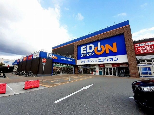 その他　エディオン　垂水店（その他）まで600m