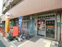 郵便局　鶴見放出東郵便局（郵便局）まで428m