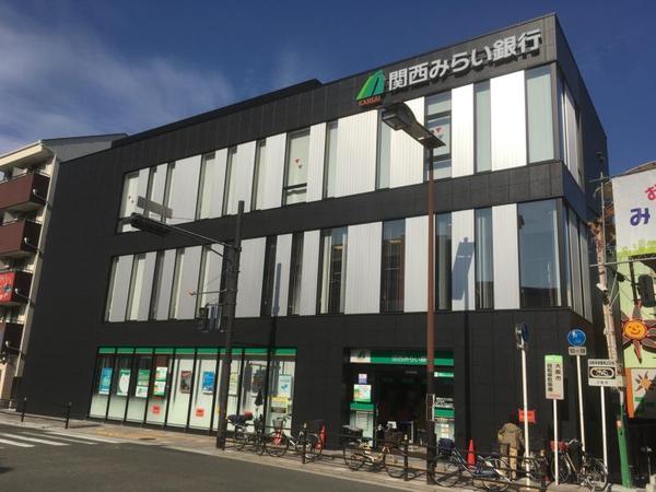 銀行　関西みらい銀行放出駅前支店（銀行）まで327m