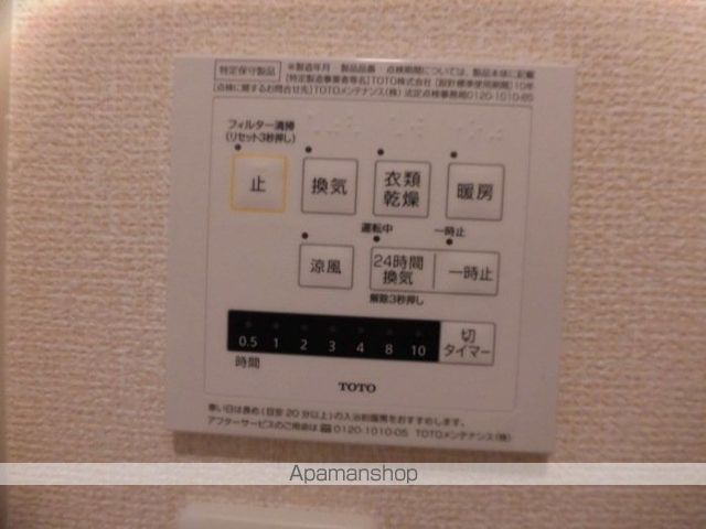 その他部屋・スペース　その他部屋・スペース