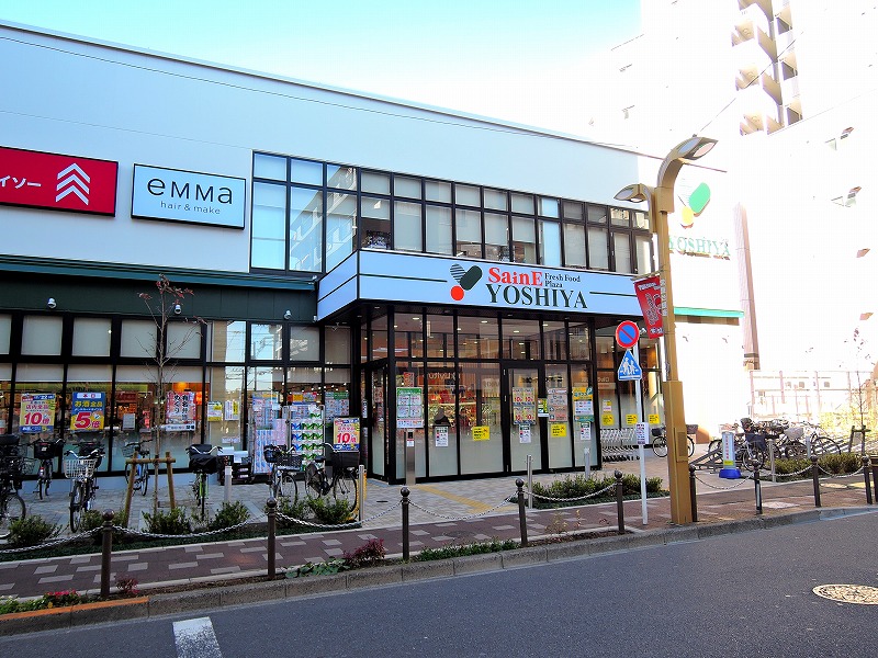 スーパー　よしや常盤台店（スーパー）まで586m