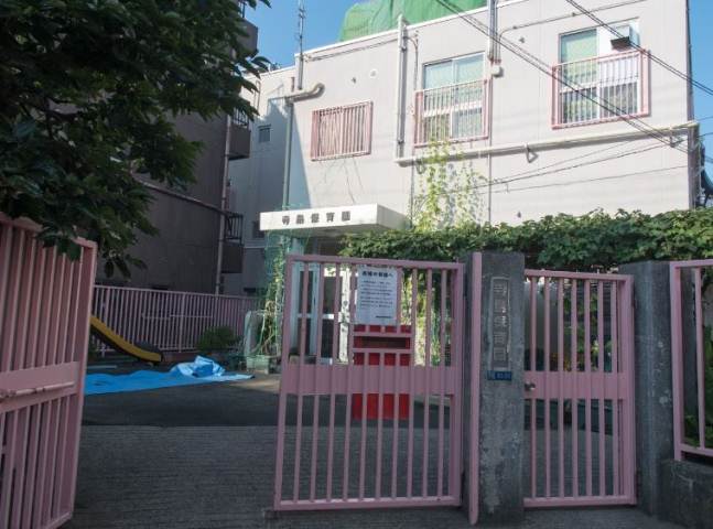 幼稚園・保育園　寺島保育園（幼稚園・保育園）まで307m