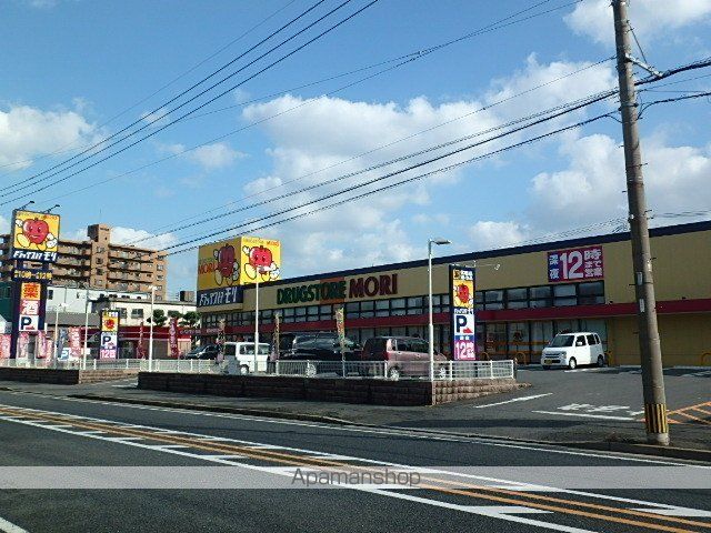 ドラックストア　ドラッグストアモリ陣山店（ドラッグストア）まで593m
