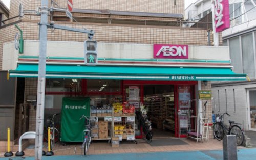 スーパー　まいばすけっと 久が原3丁目店（スーパー）まで358m