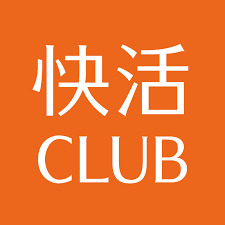 その他　快活CLUB リラックスルーム 川口店（その他）まで1352m