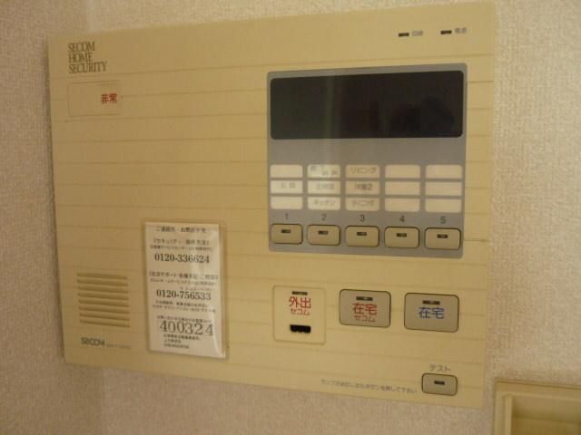 その他設備　★★セコム実装で外出時も安心★★