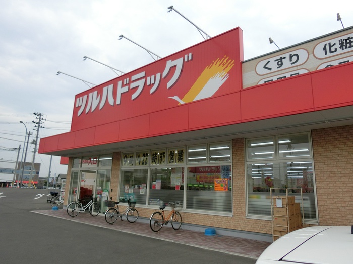 ドラックストア　ツルハドラッグ仙台沖野店（ドラッグストア）まで350m