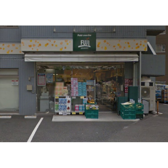 スーパー　プチマルシェフジ山元町店（スーパー）まで129m