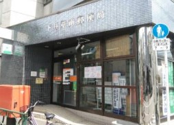 郵便局　下井草南郵便局（郵便局）まで736m