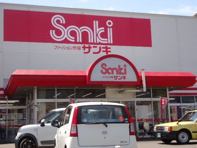 ショッピングセンター　サンキ新琴似店（ショッピングセンター）まで1730m