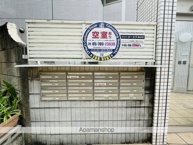 その他共有部分　その他共有部分