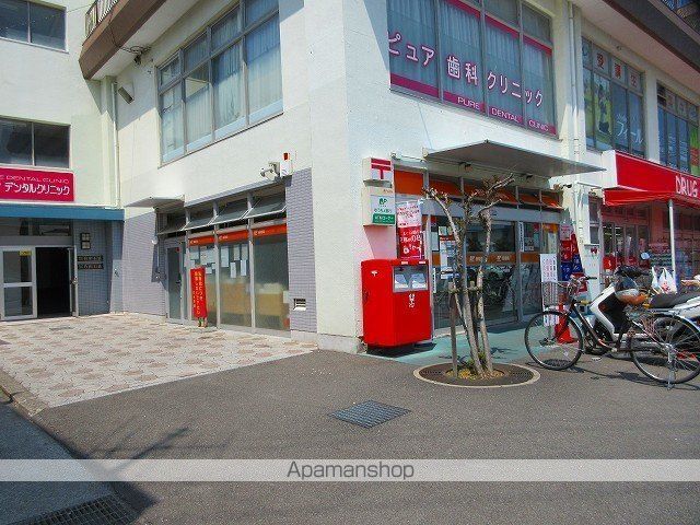 郵便局　松山余戸郵便局様（郵便局）まで600m
