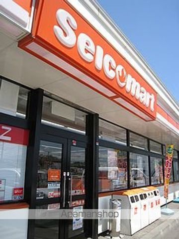 コンビニ　セイコーマート（コンビニ）まで120m